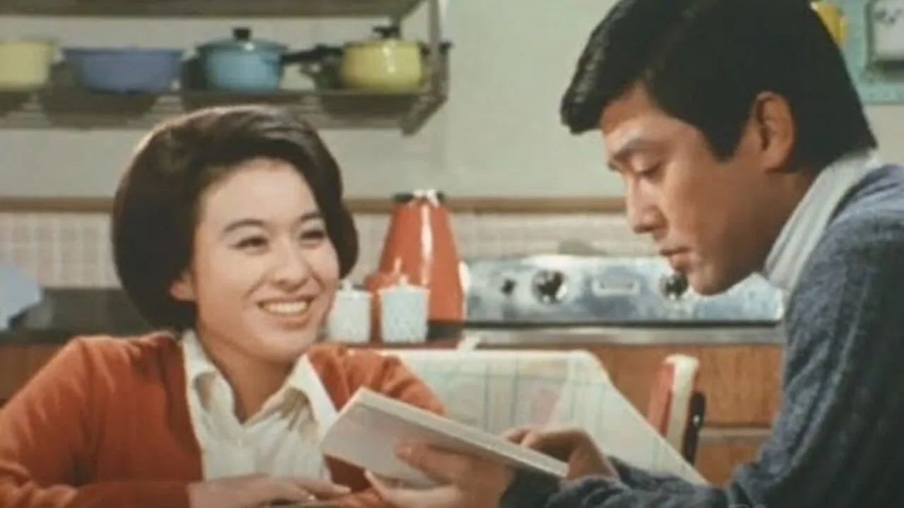 World of Two (1970)