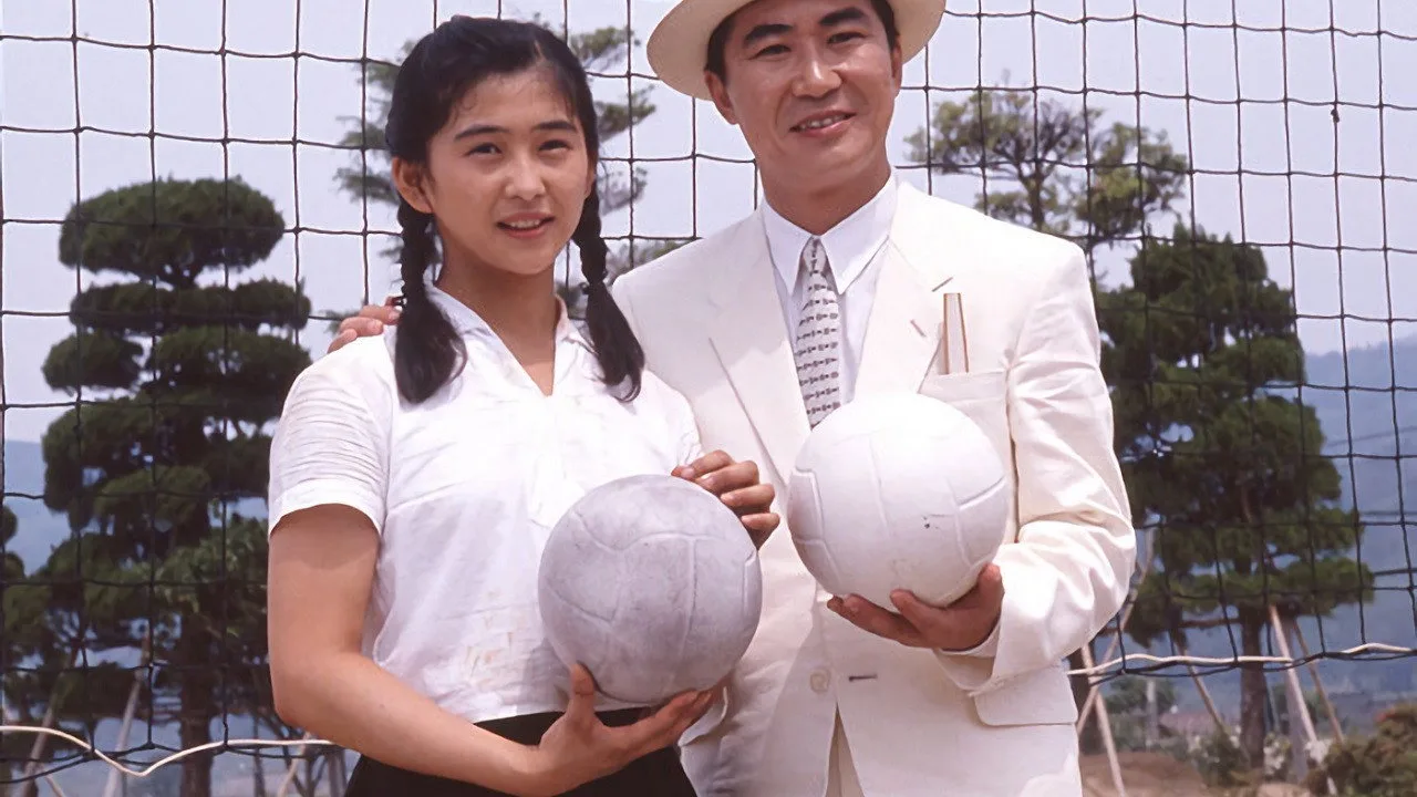 Wakko no kin medaru (1989)