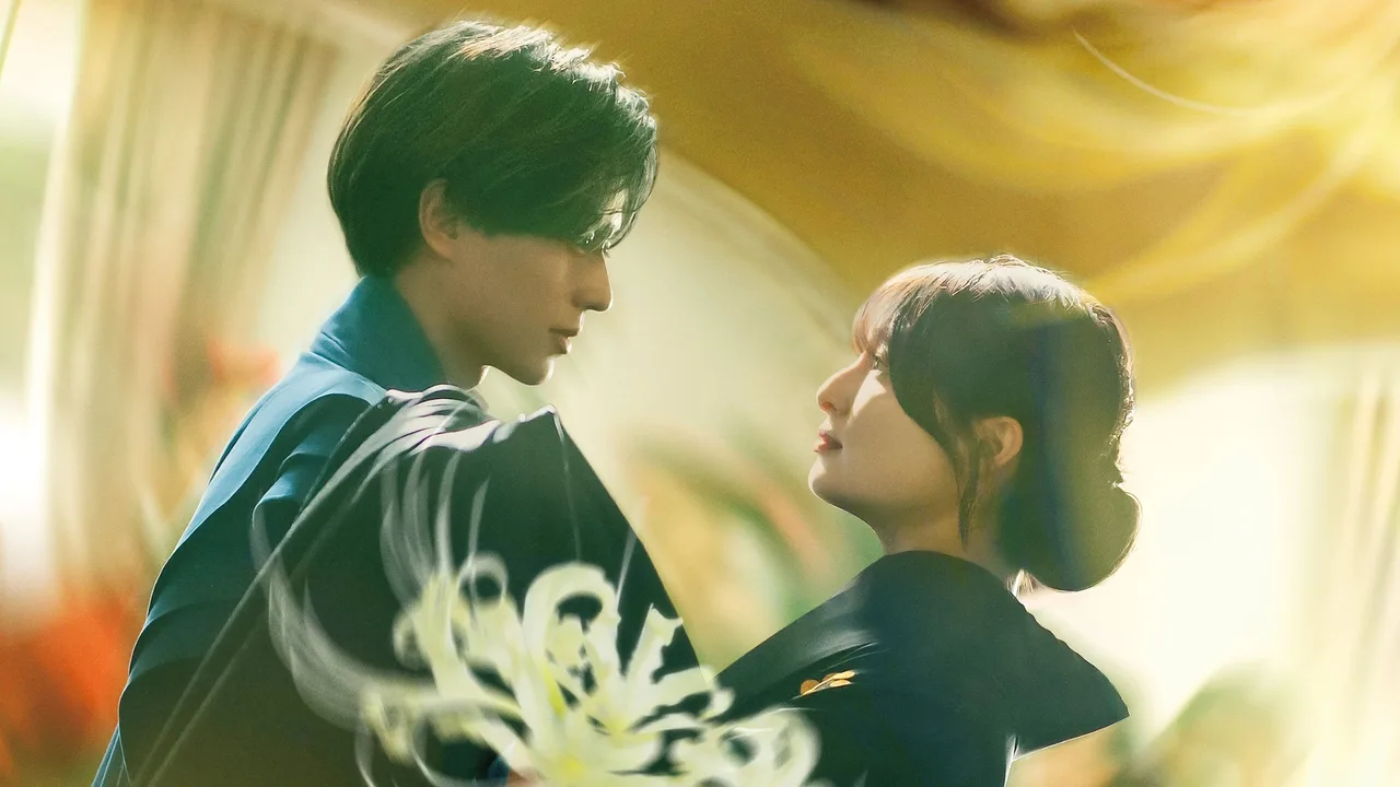 The Ogre's Bride (2026)