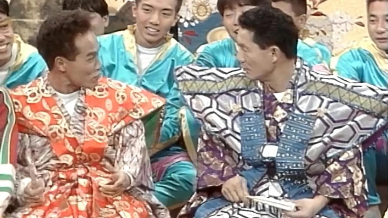 MXC (2003)