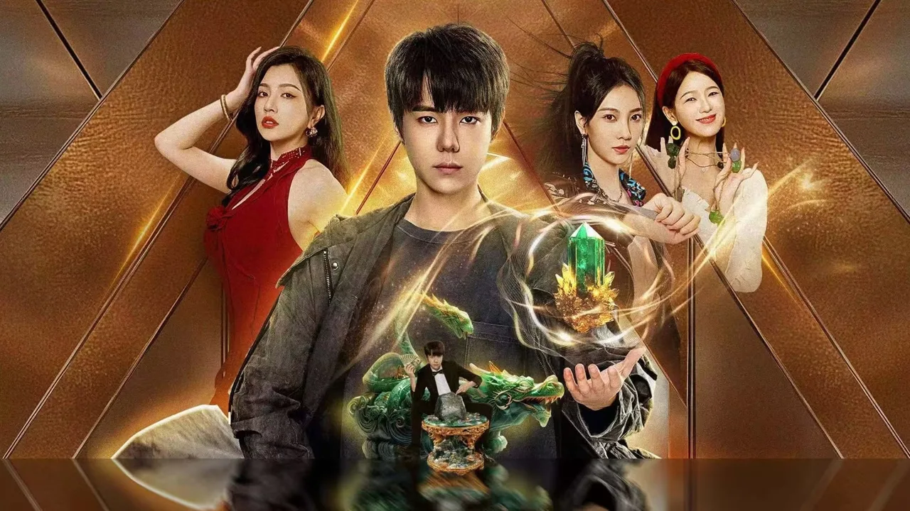 The Gold Behind the Stone (2025)