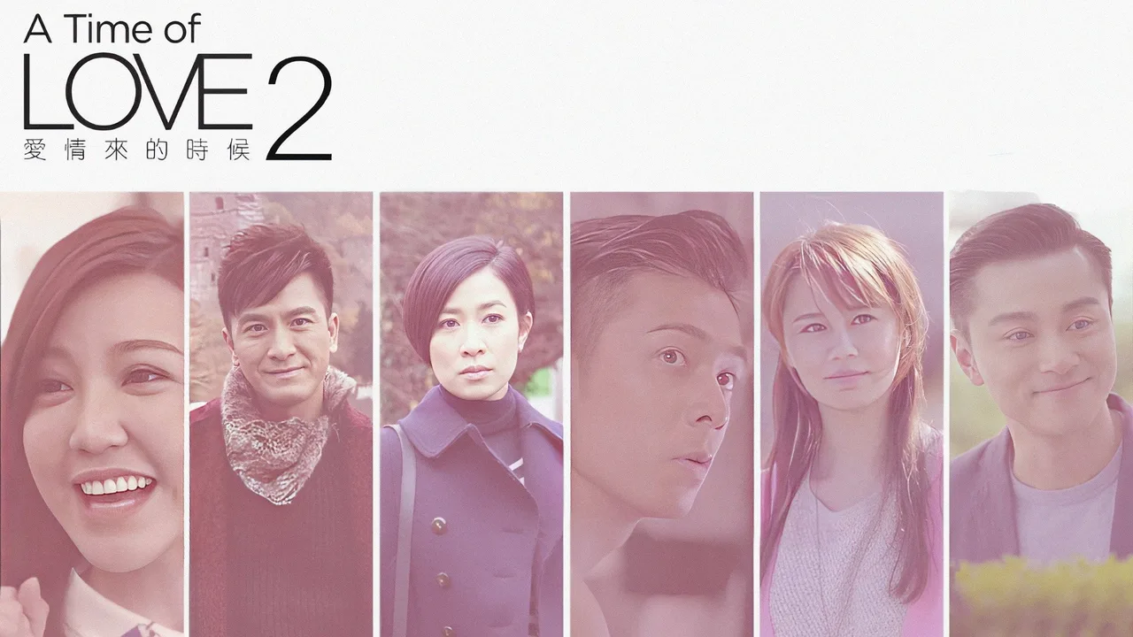 A Time of Love (2014)