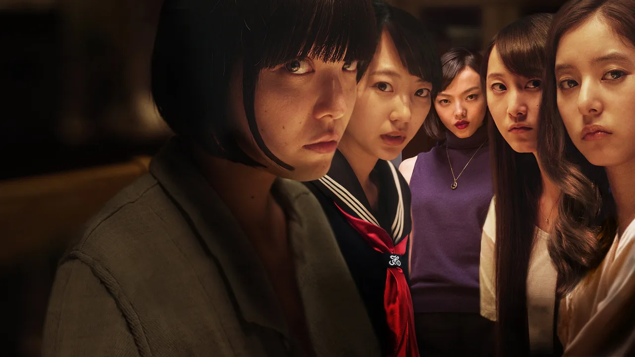 Million Yen Women (2017)
