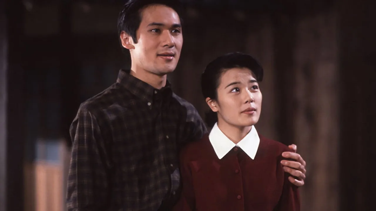 Amakarashan (1997)