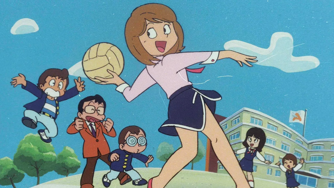Miss Machiko (1981)