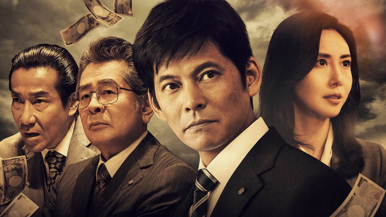 Nozaki Shuhei - Auditor of Bank (2018)