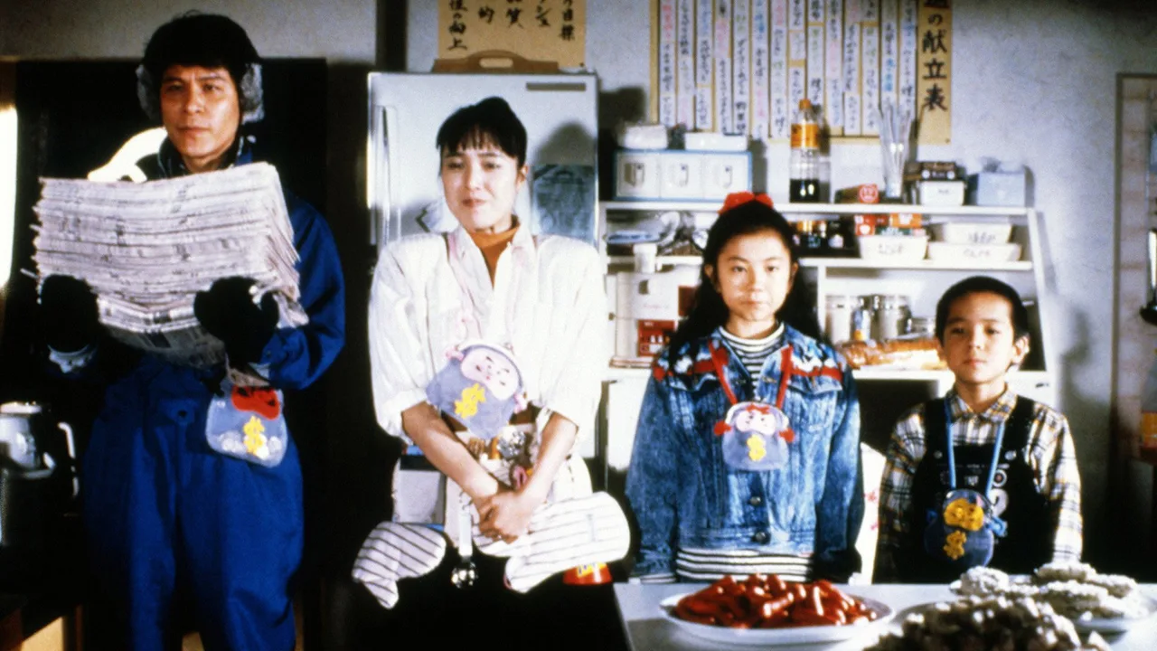 The Yen Family (1988)