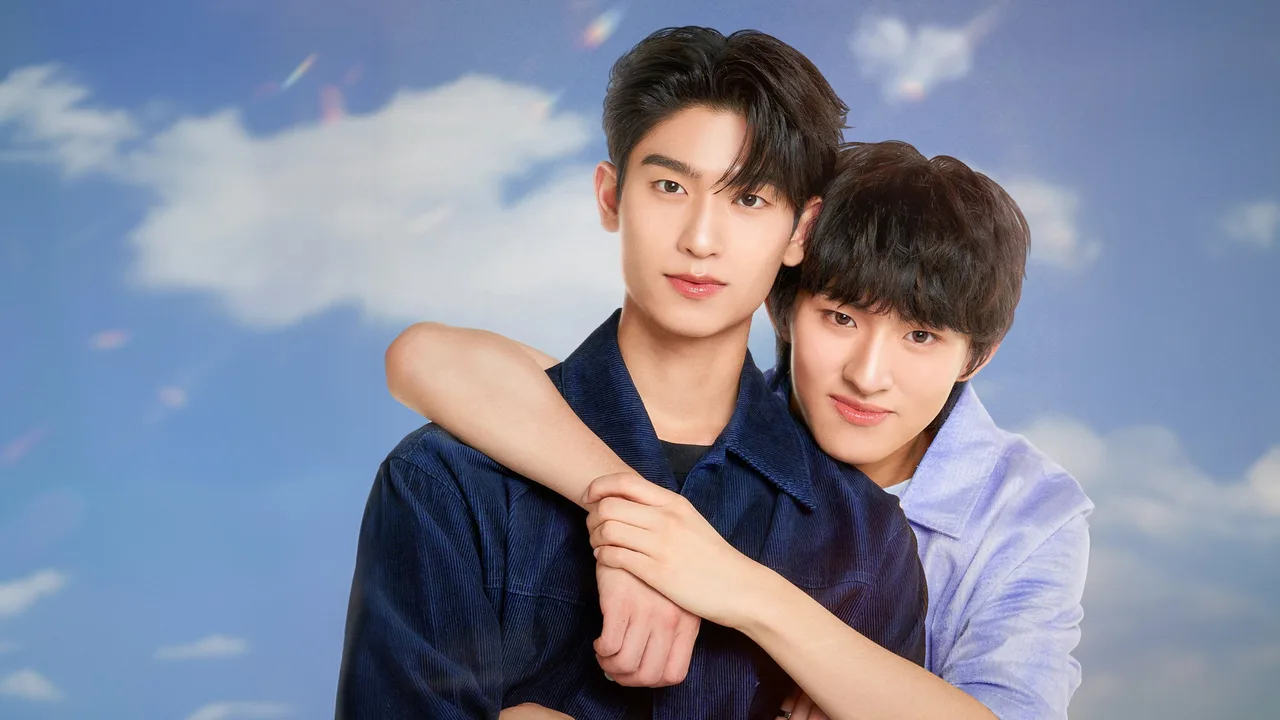 Your Sky (2024)