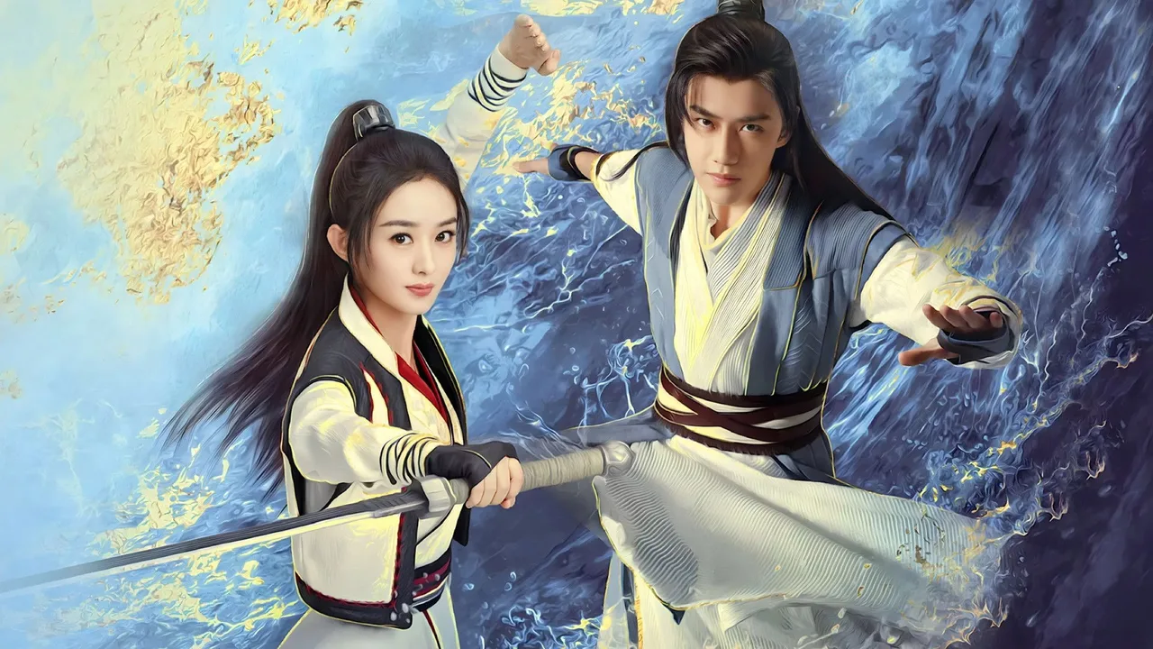 Legend of Fei (2020)