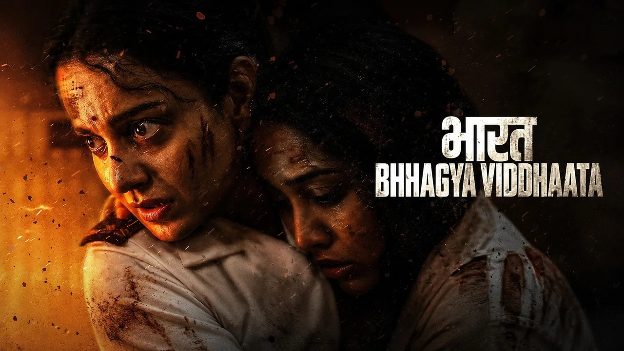 Bharat Bhhagya Viddhaata (2026)