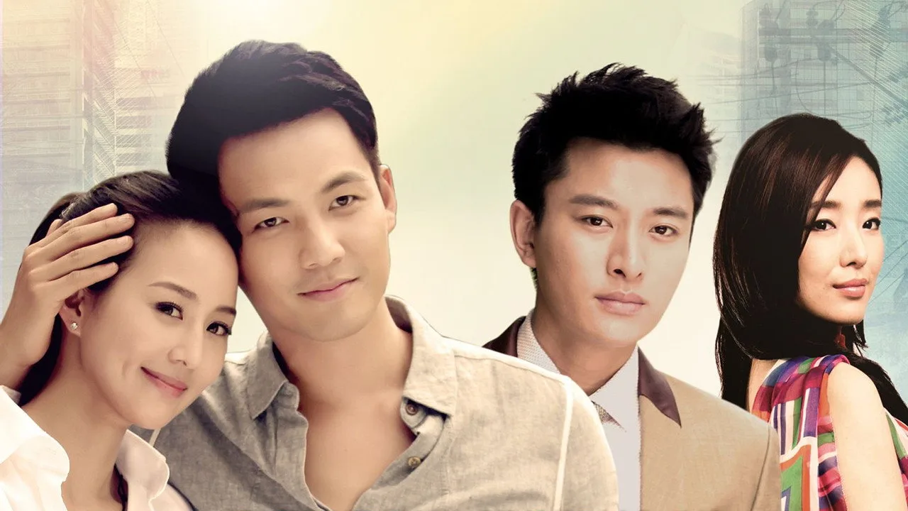 Best Time (2013)