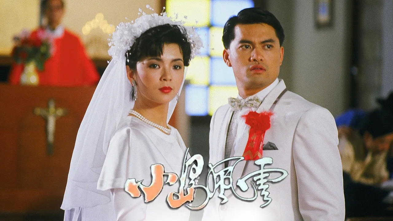 The Upheaval (1986)