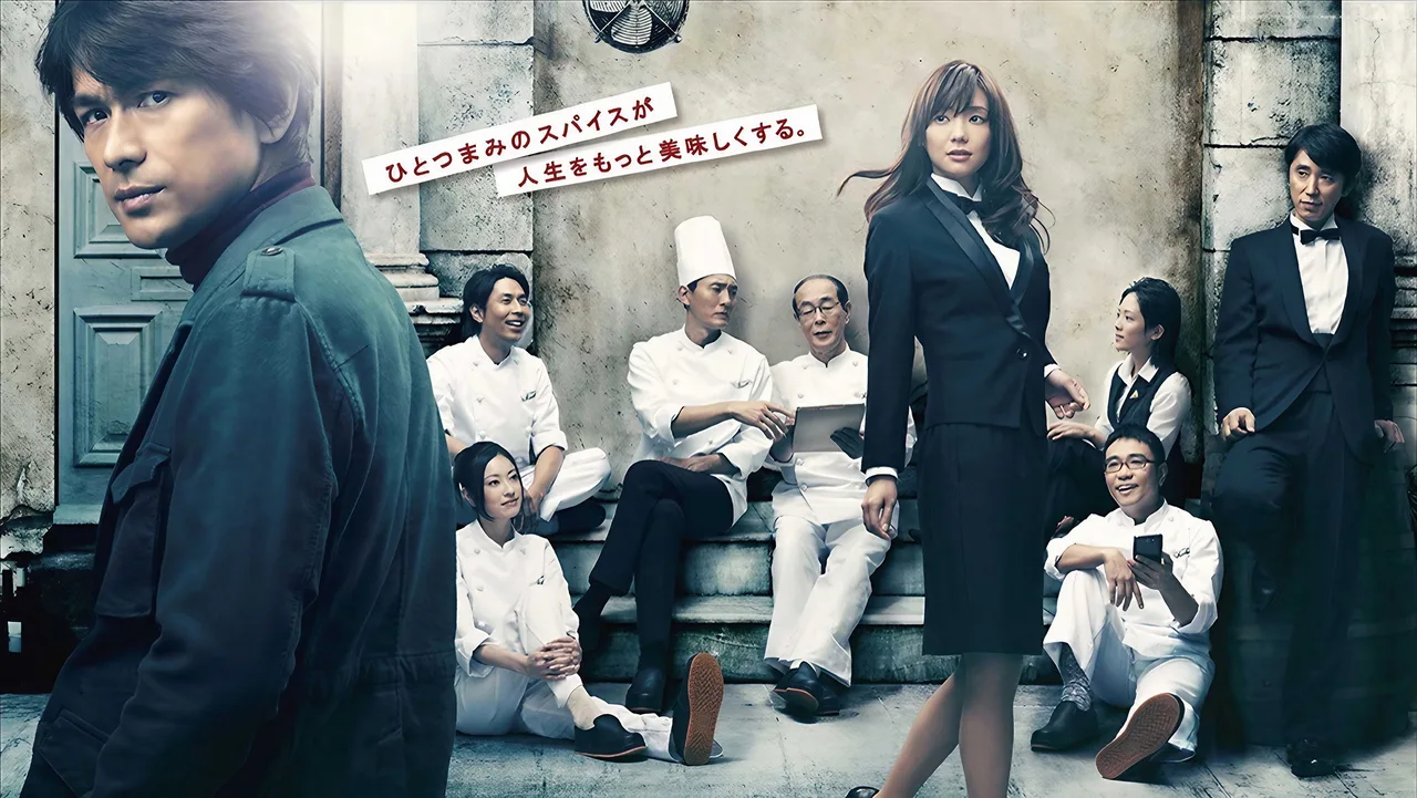 dinner (2013)