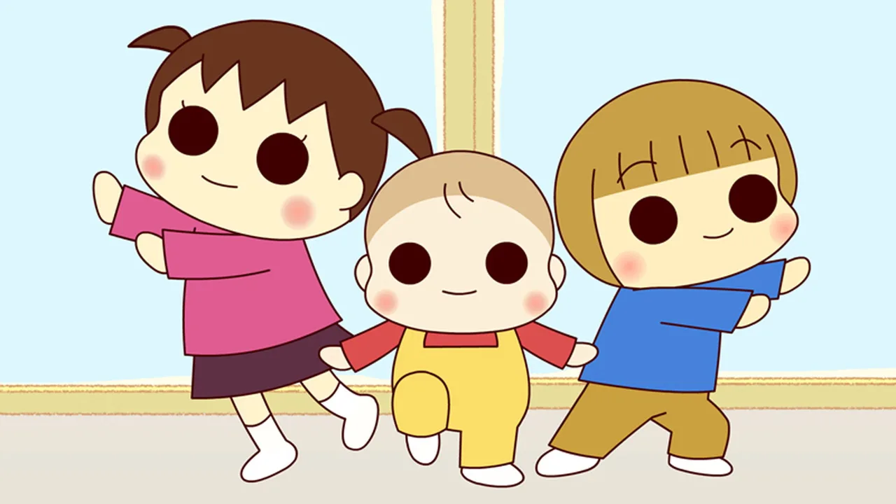うちの3姉妹 5 (2008)
