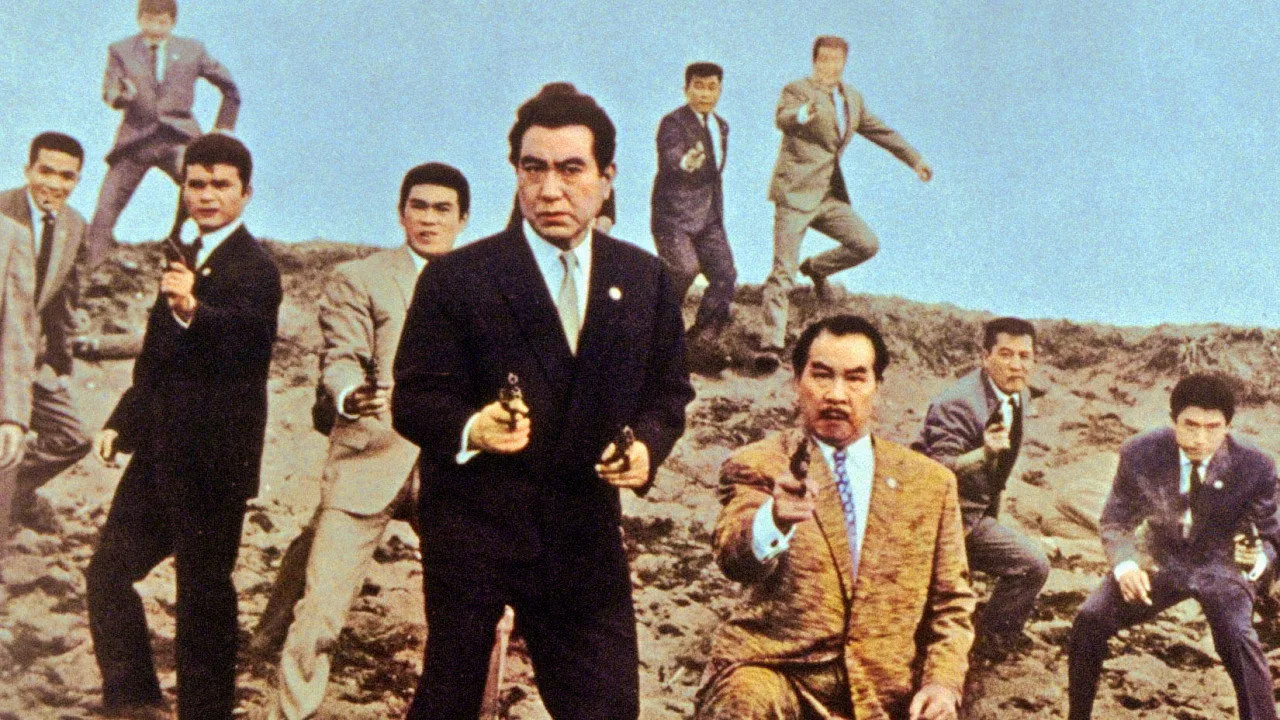 Gang Loyalty and Vengeance (1963)