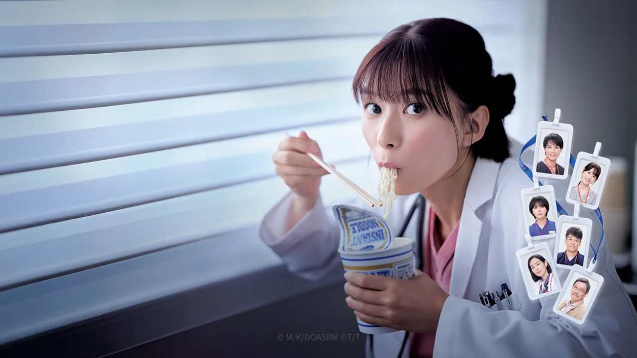 Diary of a Surgical Resident: Madoka (2025)