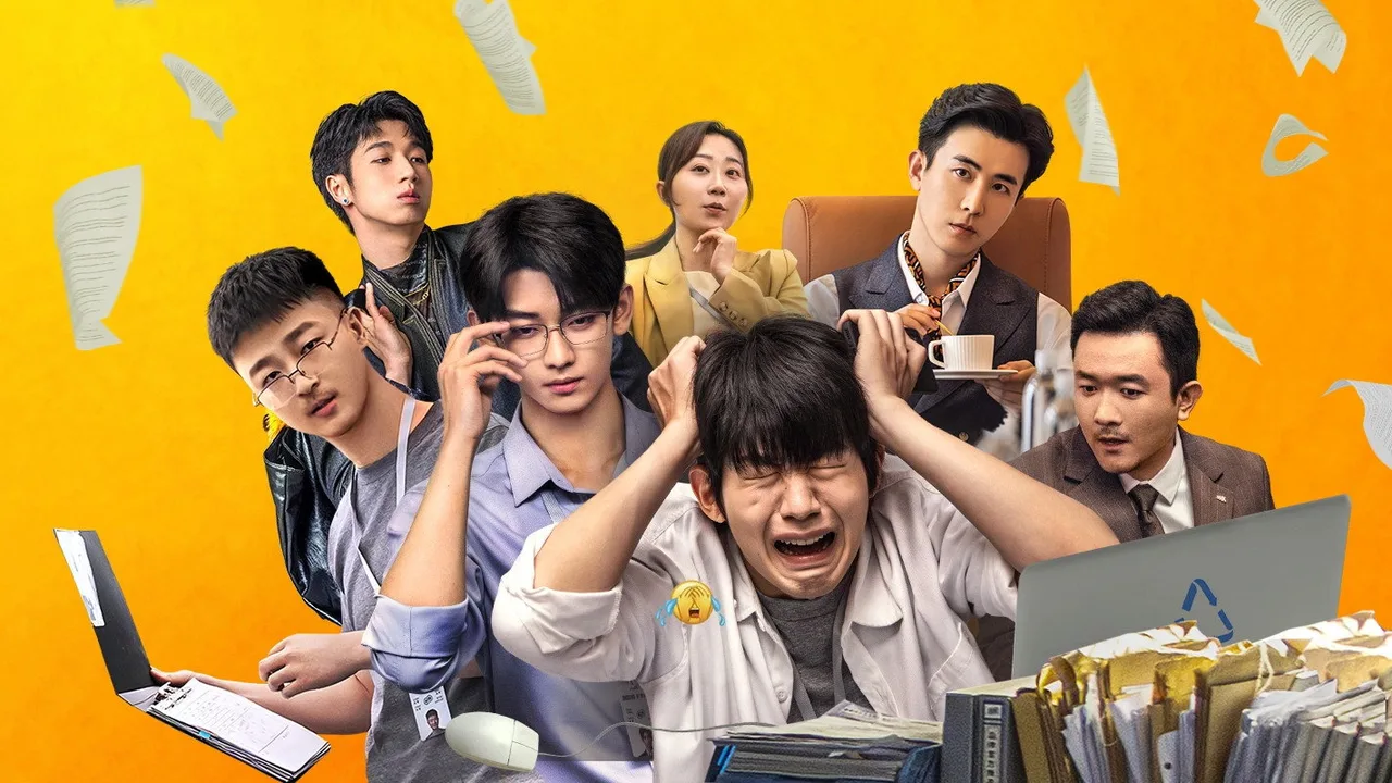 Just a Job (2026)