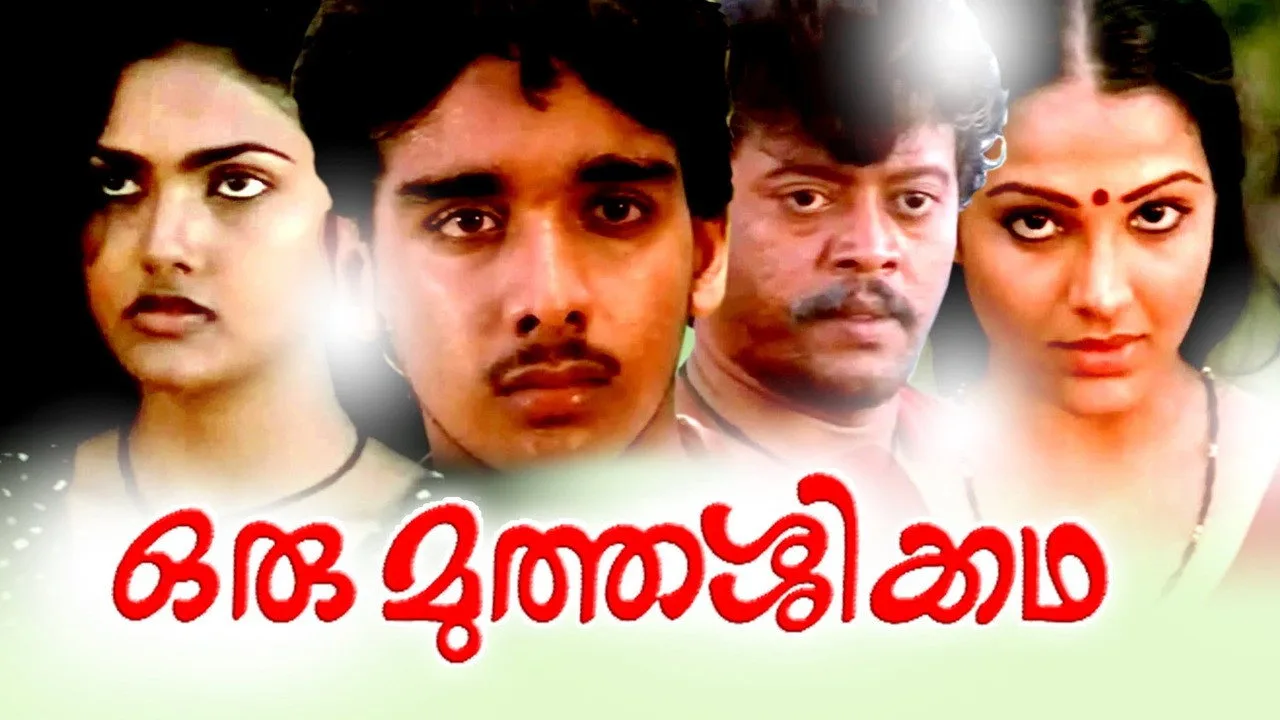 Oru Muthassi Katha (1988)