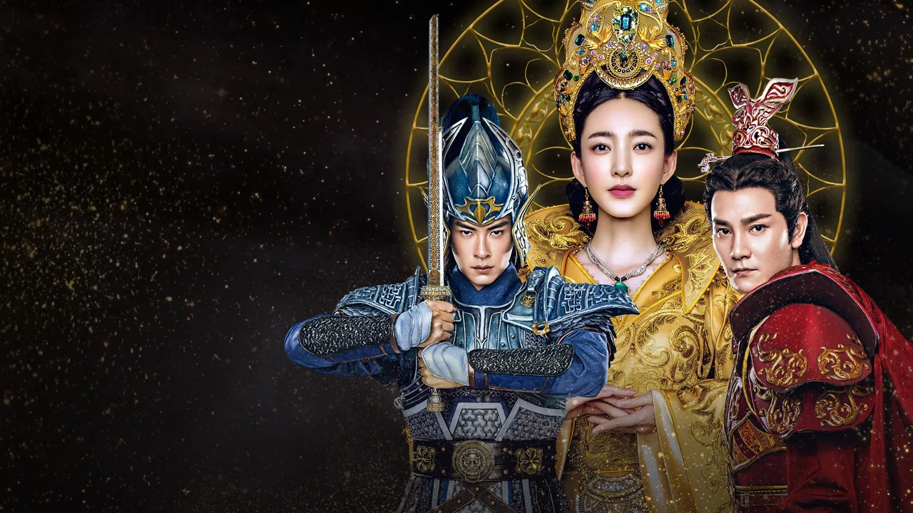 Legend of Heavenly Tear: Phoenix Warriors (2017)