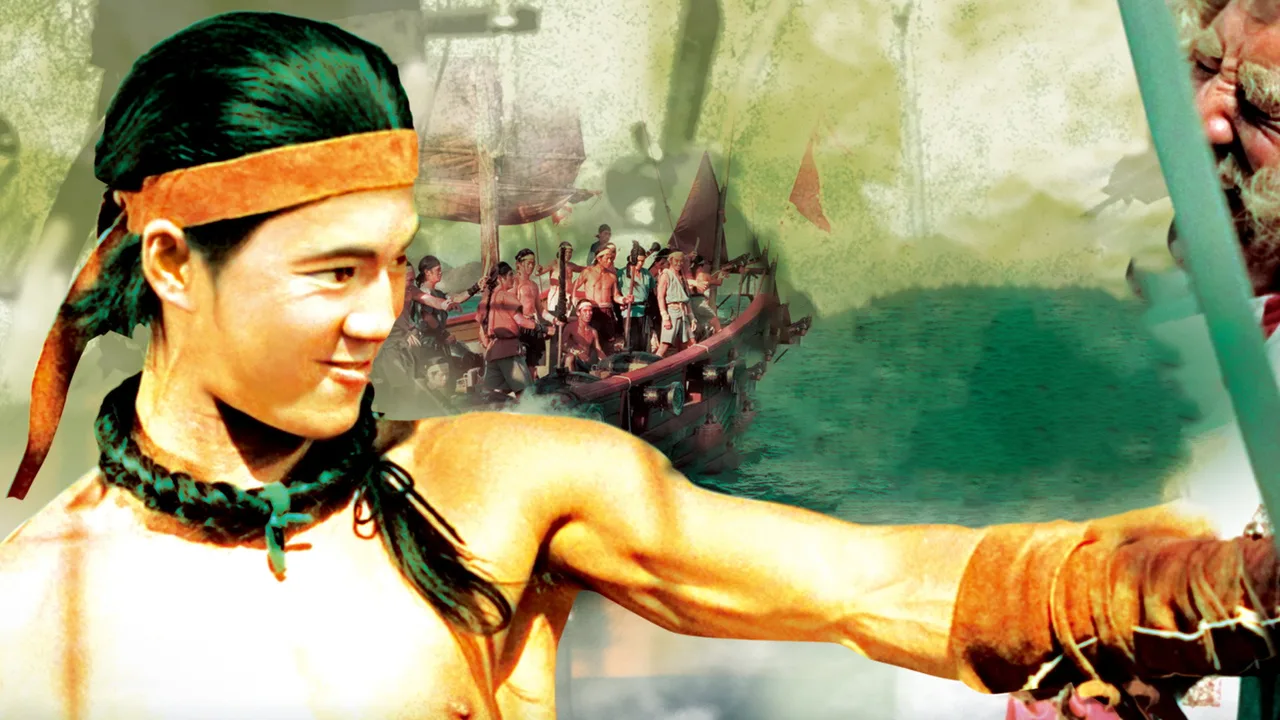 The Pirate (1973)