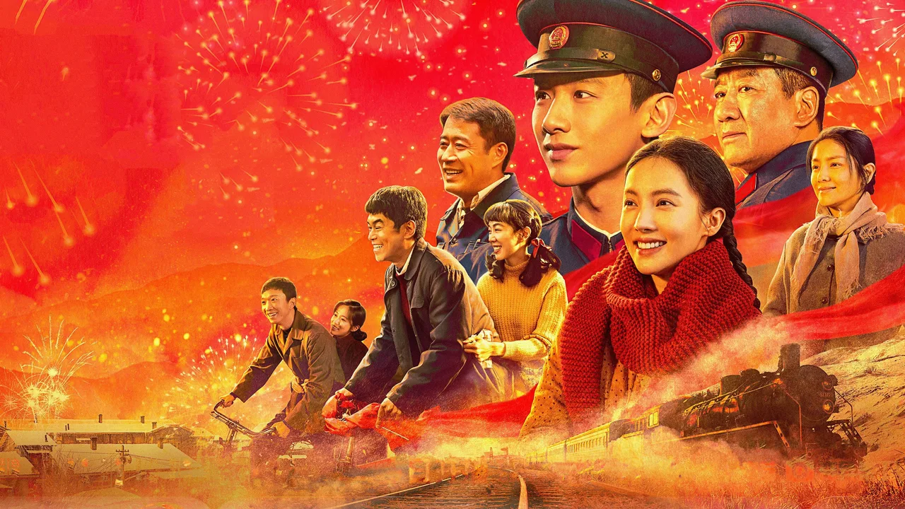 Always on the Move (2024)