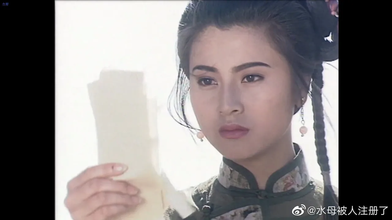 Secret Battle of the Majesty (1994)