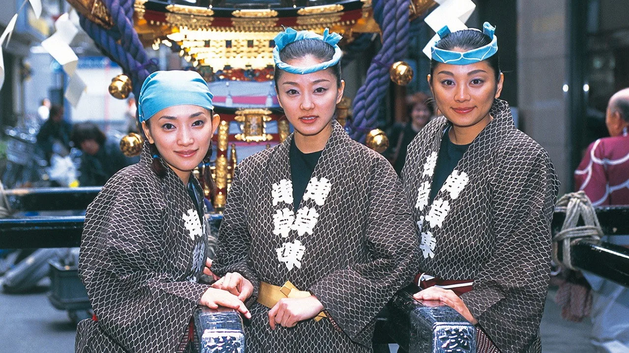 Kokoro (2003)