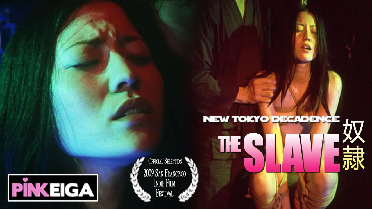 New Tokyo Decadence: The Slave (2007)