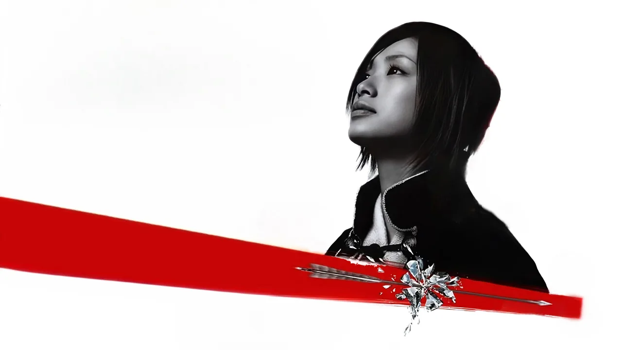 Azumi 2: Death or Love (2005)
