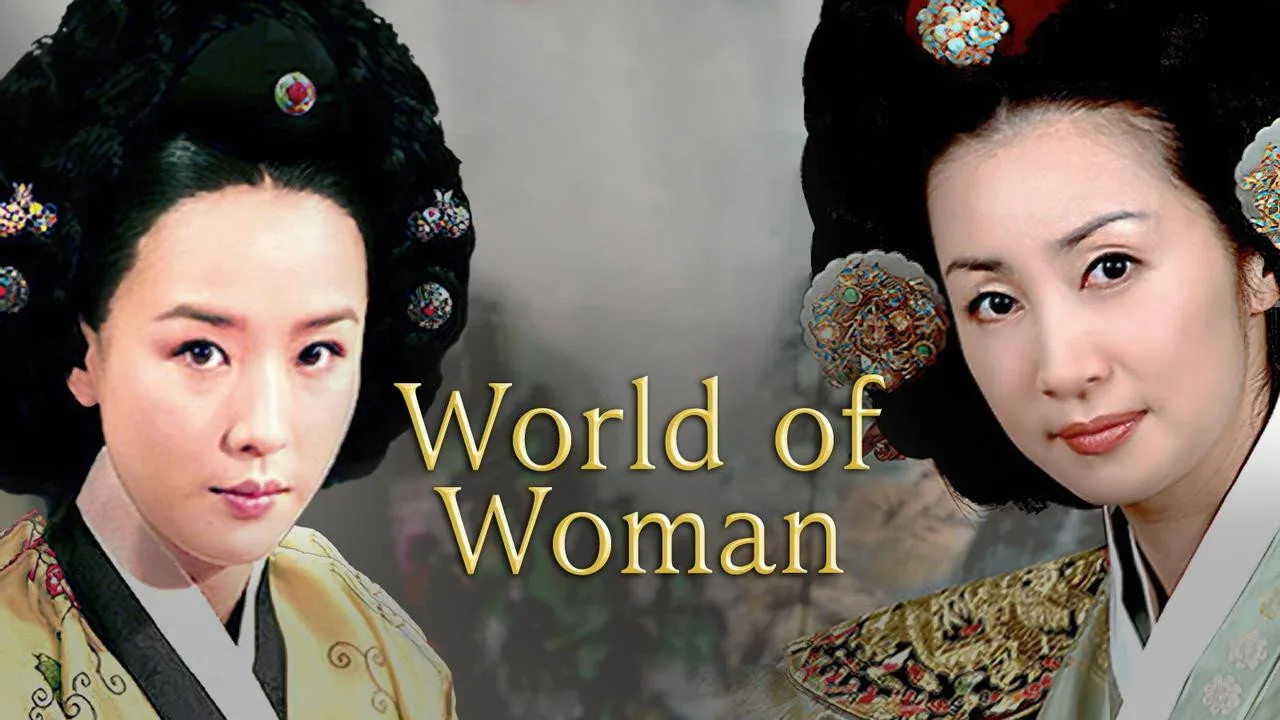 Ladies of the Palace (2001)