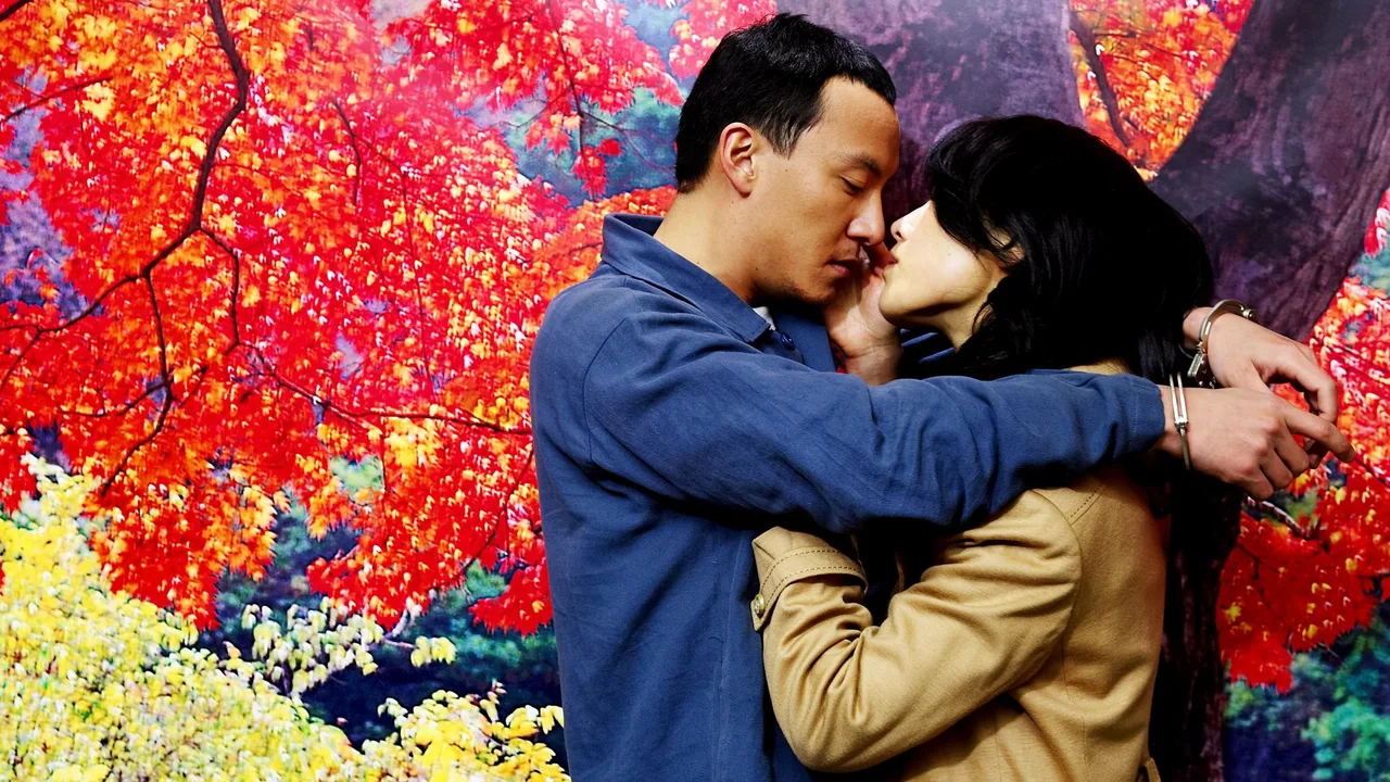 Breath (2007)