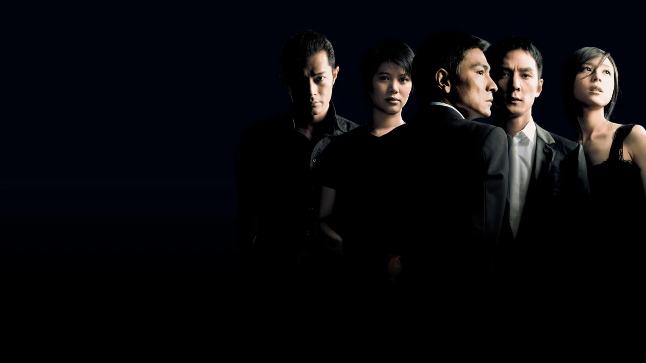 Protégé (2007)