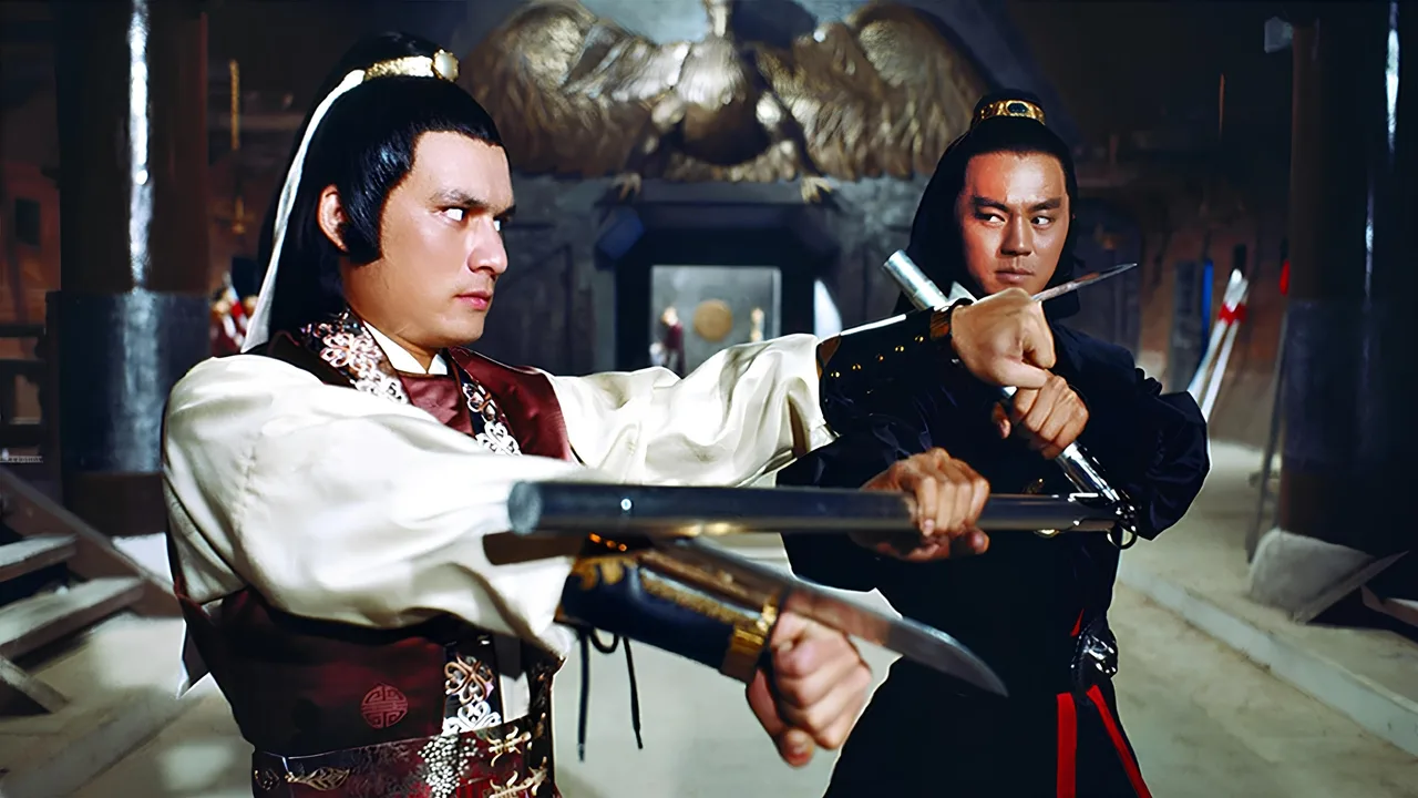The Avenging Eagle (1978)