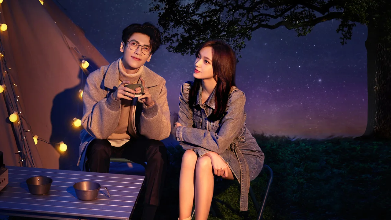 Lie to Love (2021)