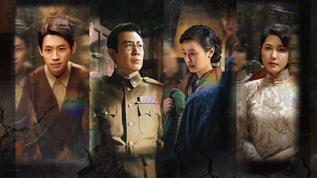 Silent Honor (2025)
