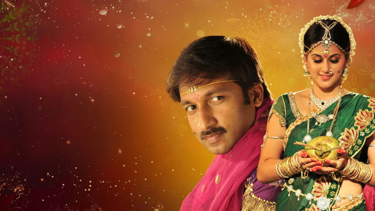 Mogudu (2011)