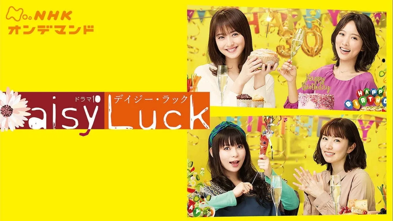 Daisy Luck (2018)