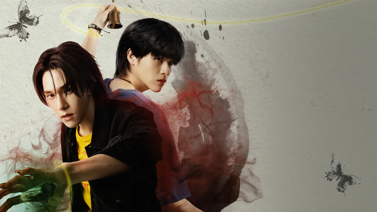 WU (2026)