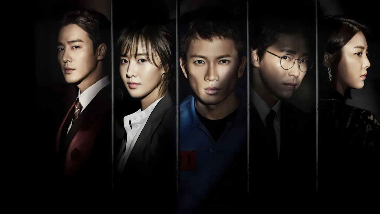 Defendant (2017)