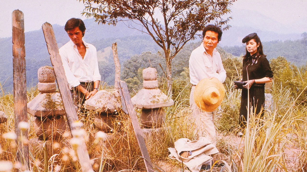 Village of Eight Gravestones (1977)