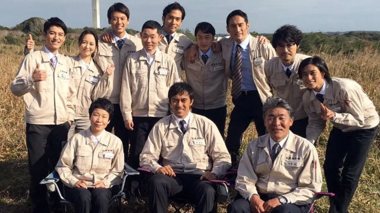 Shitamachi Rocket (2015)