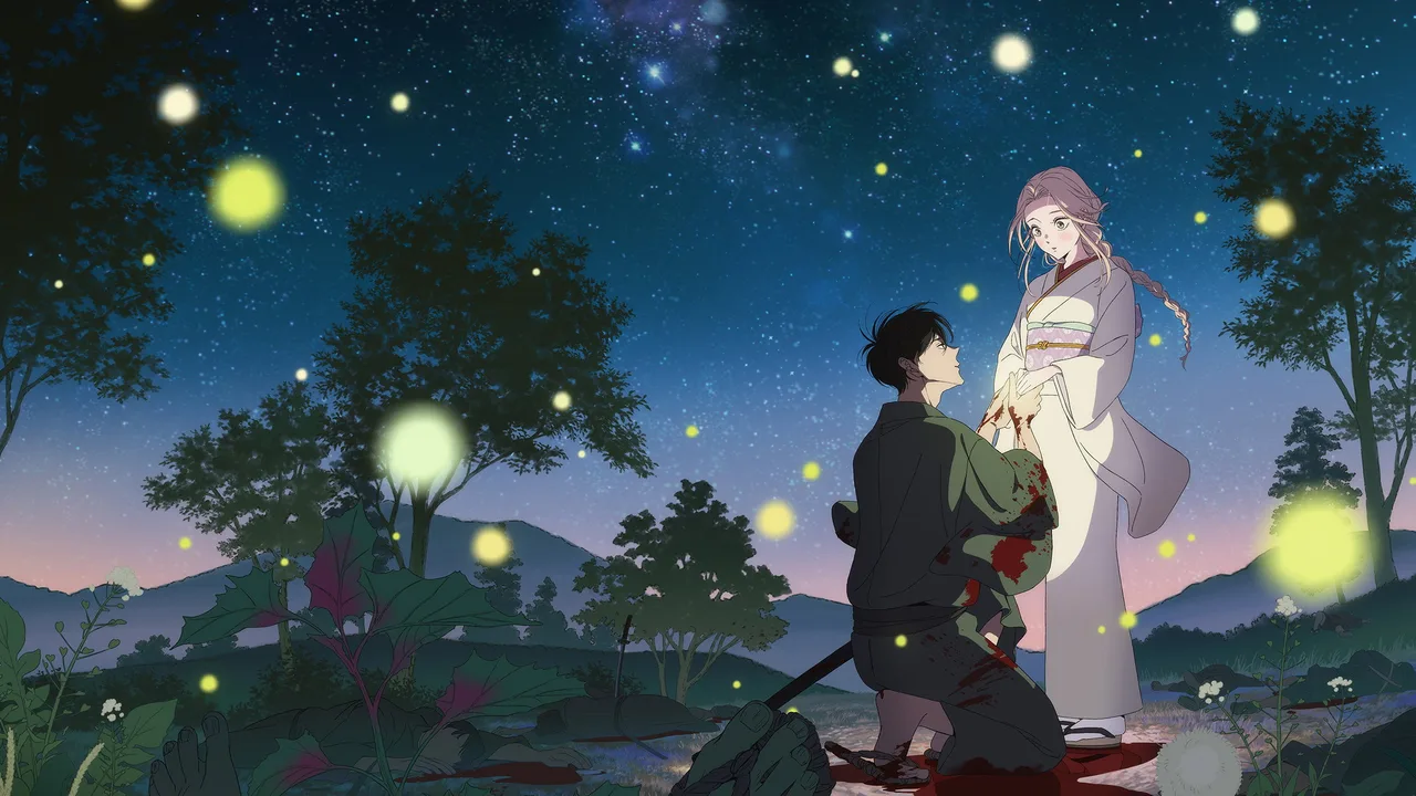 Firefly Wedding (2026)
