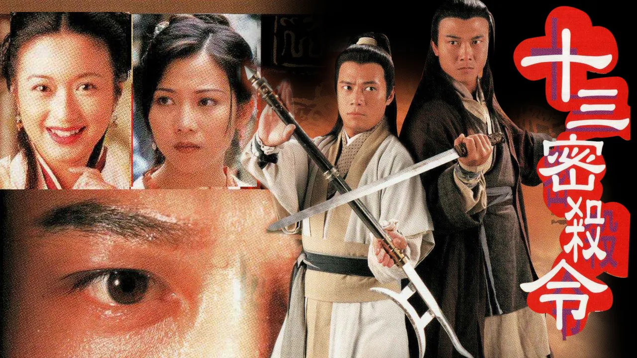 Unnatural Born Killer (1996)
