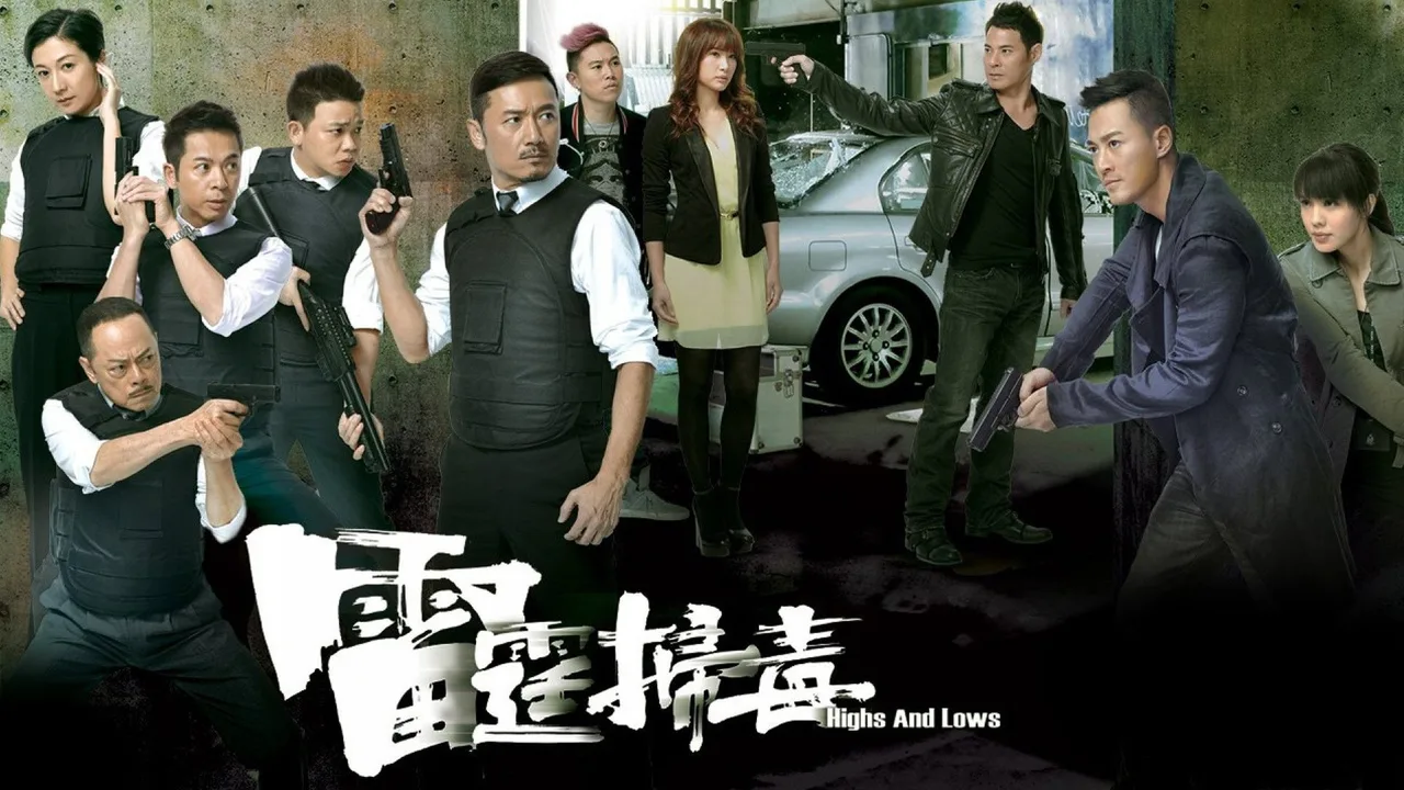 Highs and Lows (2012)