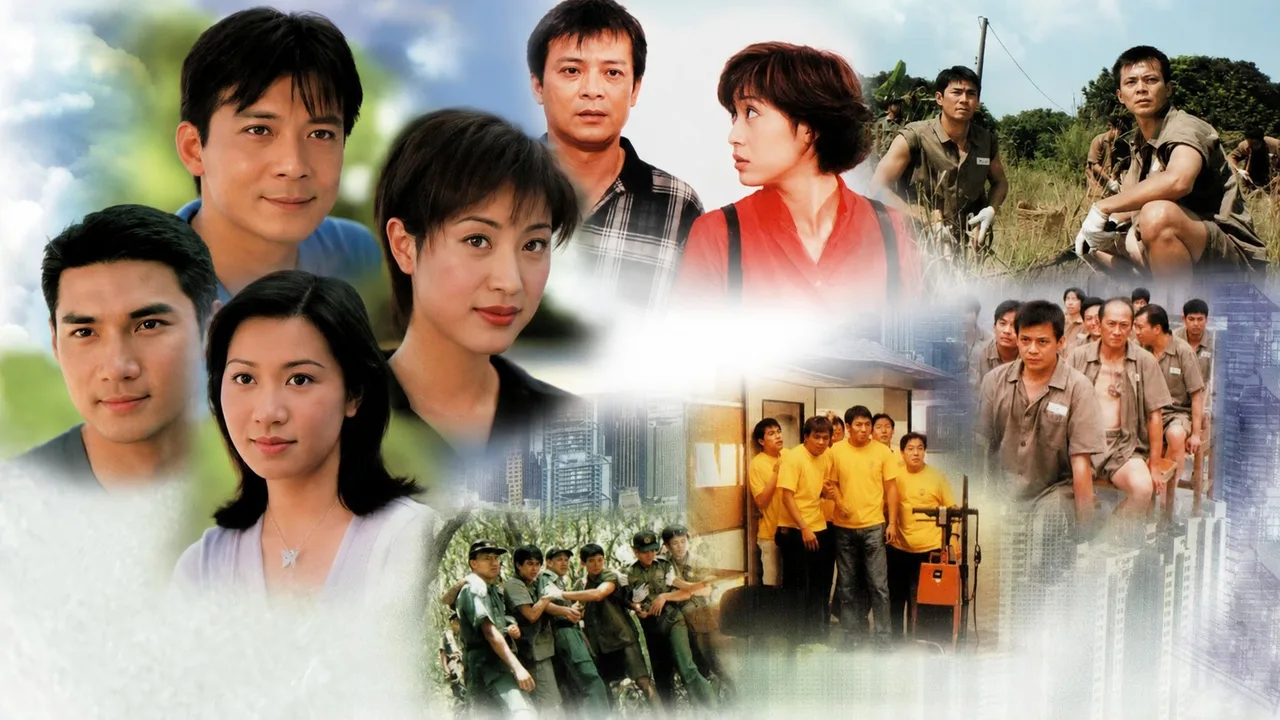 Time Off (2000)