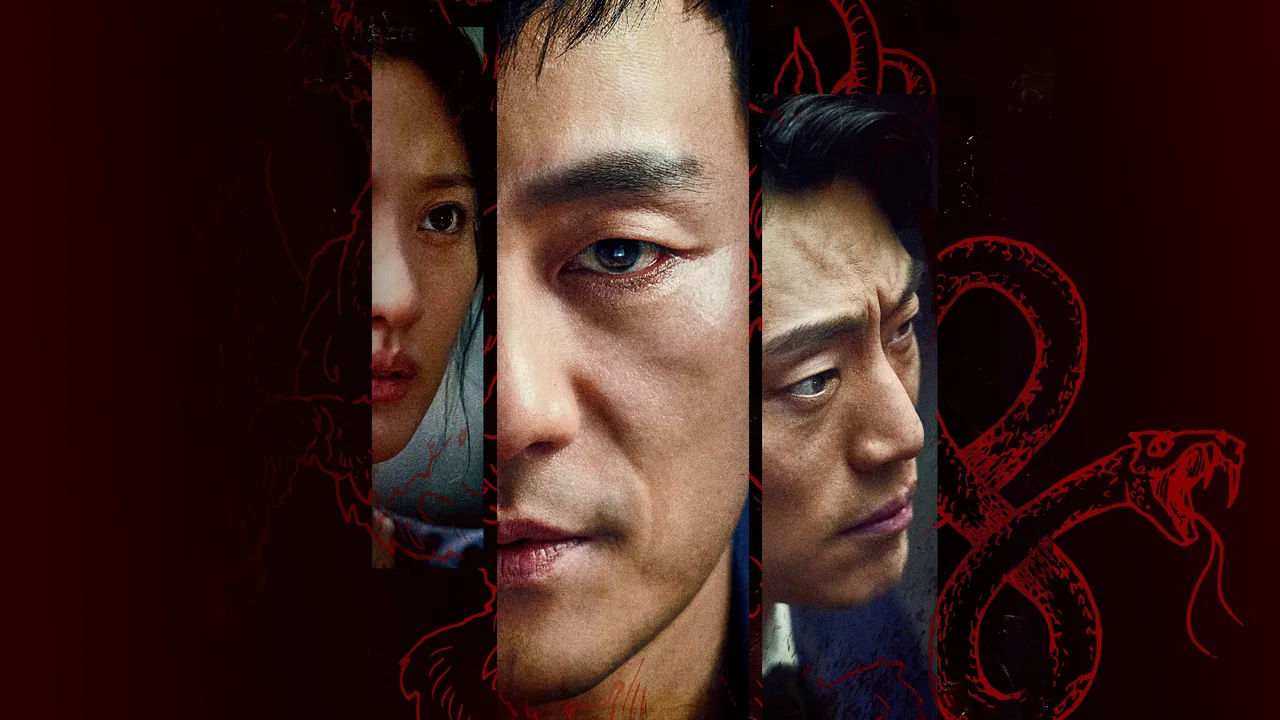 Chimera (2021)