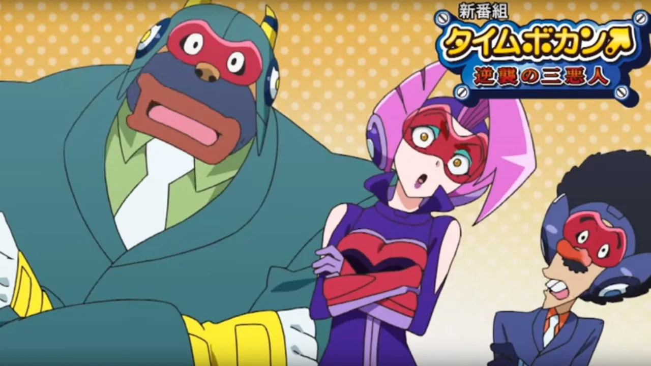 Time Bokan 24 (2016)