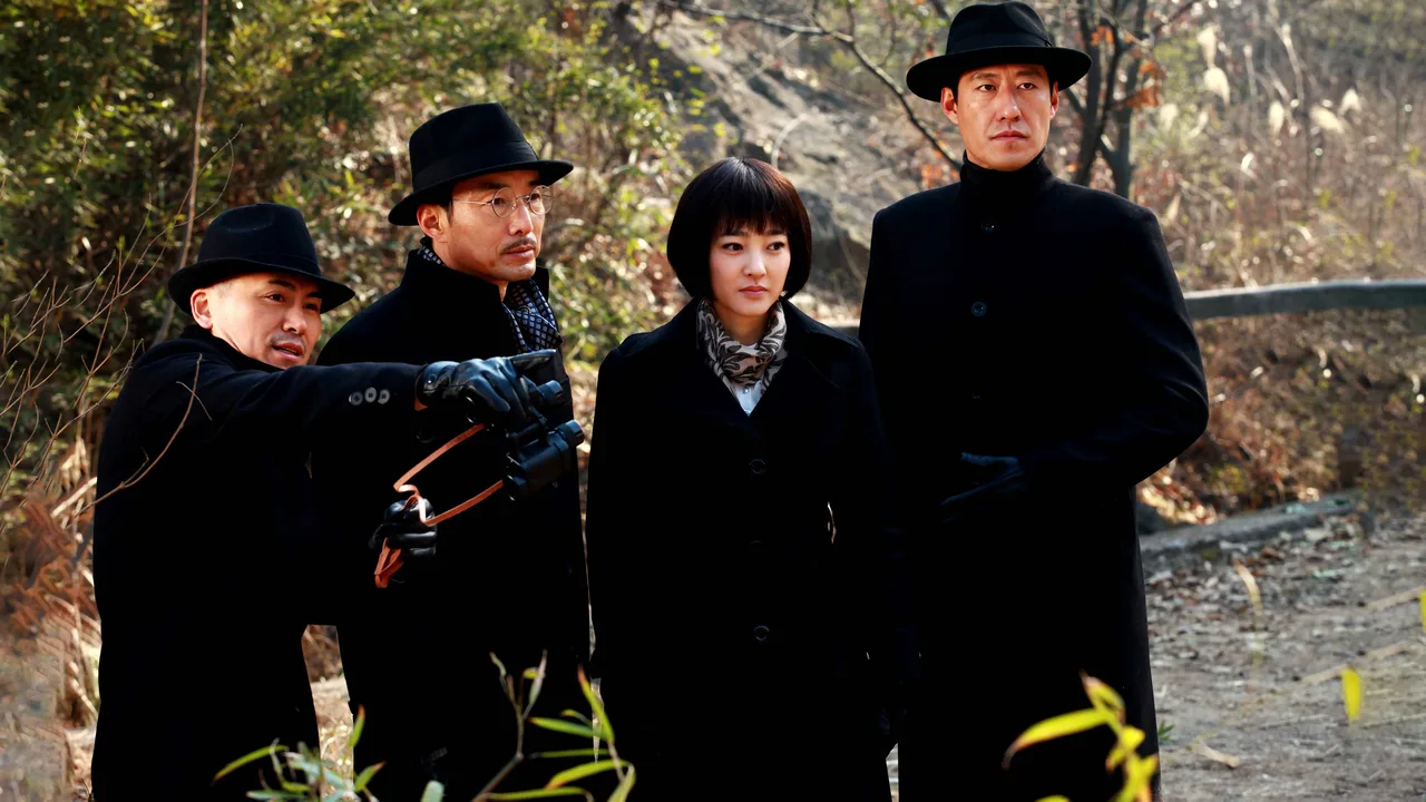The Fifth Secret Service (2007)