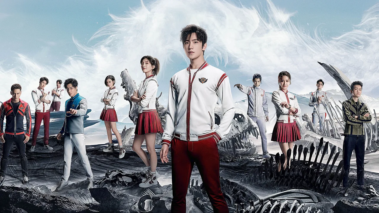 The King's Avatar (2019)