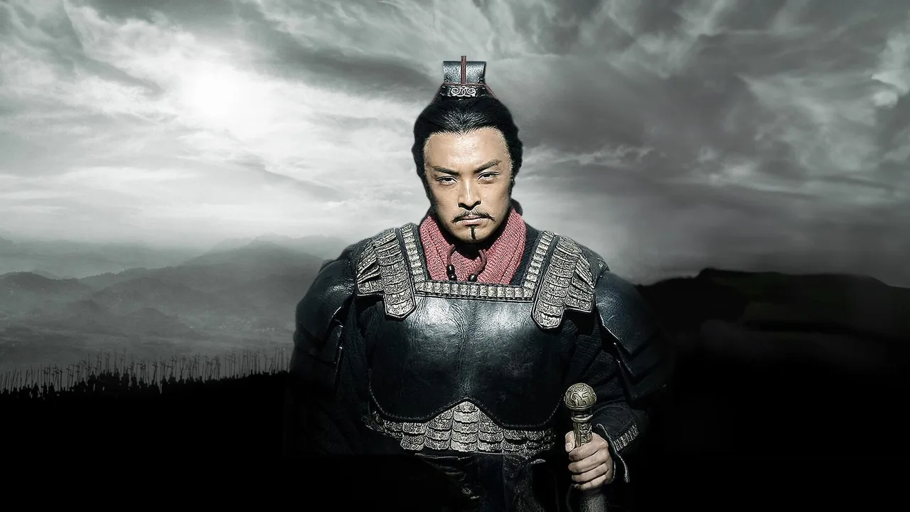 The Qin Empire (2009)